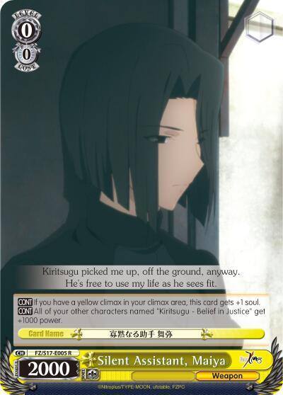 Silent Assistant Maiya FZ/S17-E005 R Fate/Zero Card