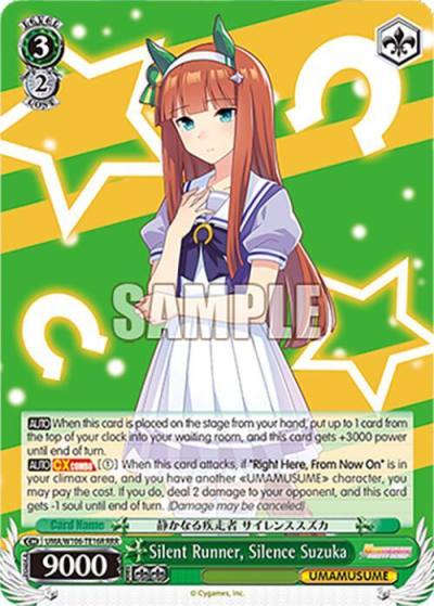 Silent Runner Silence Suzuka RRR UMA/W106-TE16R Umamusume: Pretty Derby Card