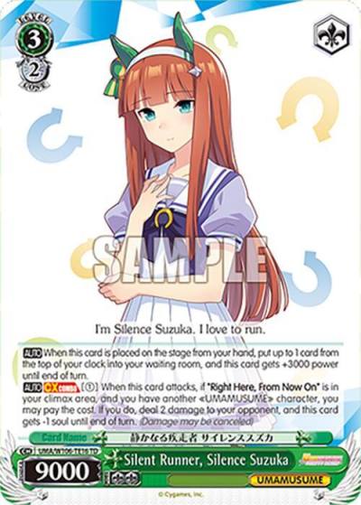 Silent Runner Silence Suzuka UMA/W106-TE16 Umamusume: Pretty Derby Card