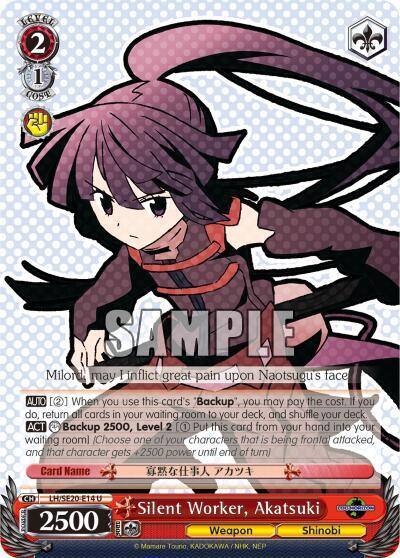 Silent Worker Akatsuki LH/SE20-E14 U LOG HORIZON Card