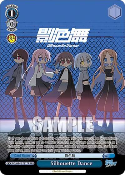 Silhouette Dance RRR BD/WE42-TE17R RRR BanG Dream! Girls Band Party! Countdown Collection Premium Booster Card