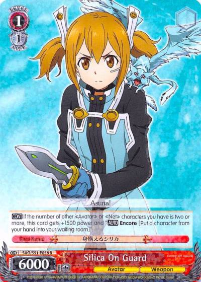 Silica On Guard SAO/S51-E056 R Sword Art Online The Movie: -Ordinal Scale- Card