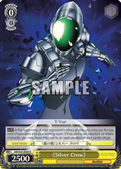 Silver Crow AW/S43-E005 R Accel World -Infinite Burst- Card