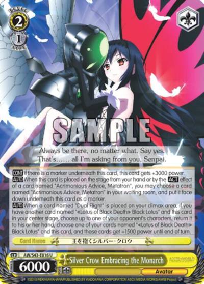 Silver Crow Embracing the Monarch AW/S43-E016 U Accel World -Infinite Burst- Card