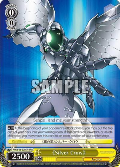 Silver Crow RRR AW/S43-E005R RRR Accel World -Infinite Burst- Card