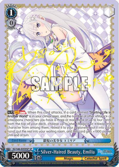Silver Haired Beauty Emilia SP RZ/S46-E059SP SP Re:ZERO Card