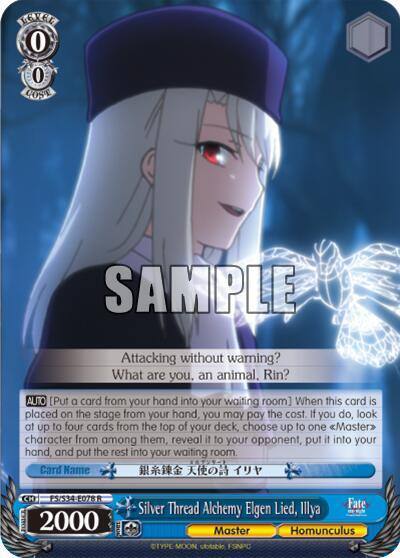 Silver Thread Alchemy Elgen Lied Illya FS/S34-E078 R Fate/stay night [Unlimited Blade Works] Card