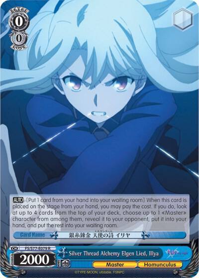 Silver Thread Alchemy Elgen Lied Illya FS/S77-E079 R Fate/stay night [Heaven’s Feel] Vol.2 Card