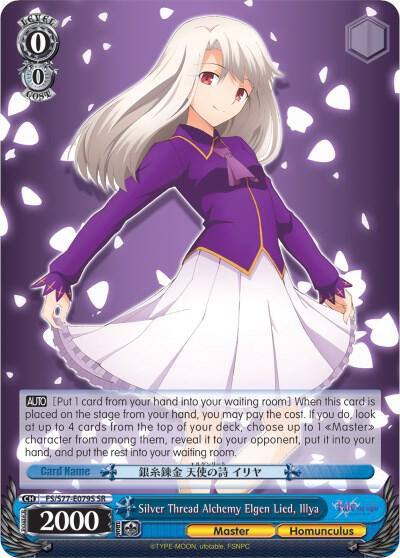 Silver Thread Alchemy Elgen Lied Illya SR FS/S77-E079S SR Fate/stay night [Heaven’s Feel] Vol.2 Card