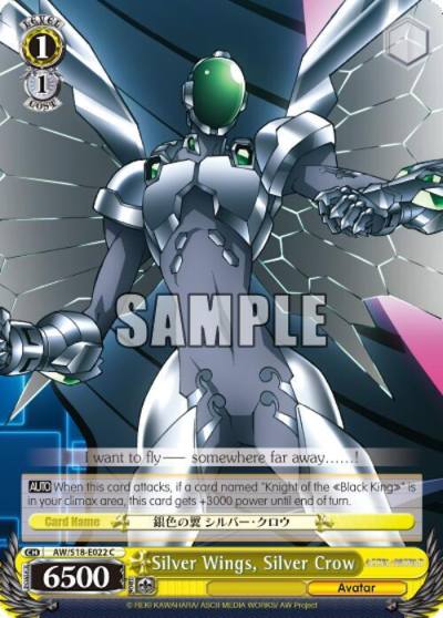 Silver Wings Silver Crow AW/S18-E022 C Accel World Card