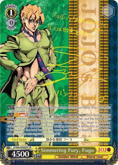 Simmering Fury Fugo SP Gold Signature JJ/S66-E006SP SP JoJo's Bizarre Adventure: Golden Wind Card