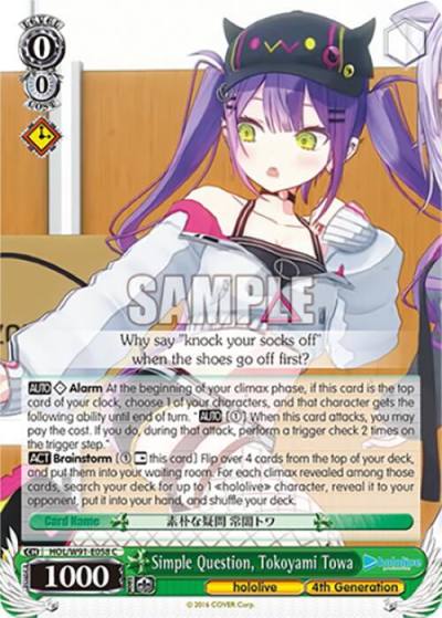 Simple Question Tokoyami Towa HOL/W91-E058 C hololive production Card