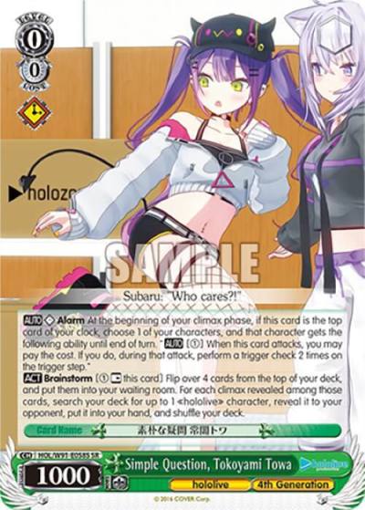 Simple Question Tokoyami Towa SR HOL/W91-E058S SR hololive production Card