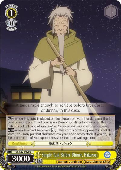 Simple Task Before Dinner Hakurou TSK/S82-E020 C That Time I Got Reincarnated as a Slime Vol.2 Card
