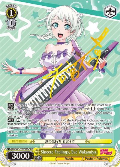 Sincere Feelings Eve Wakamiya SPM A BD/W73-E009SPMa SPM BanG Dream! Vol.2 Card