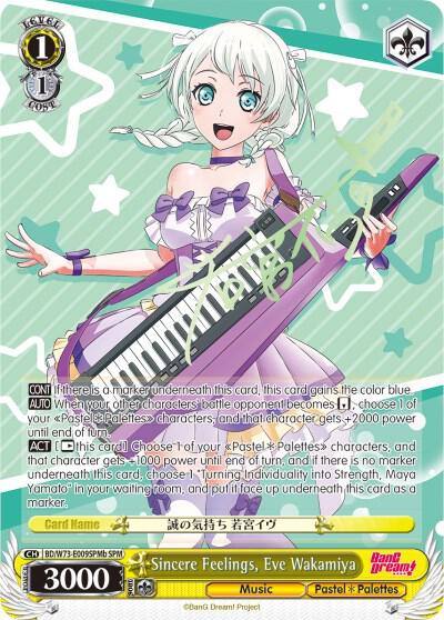 Sincere Feelings Eve Wakamiya SPM B BD/W73-E009SPMb SPM BanG Dream! Vol.2 Card