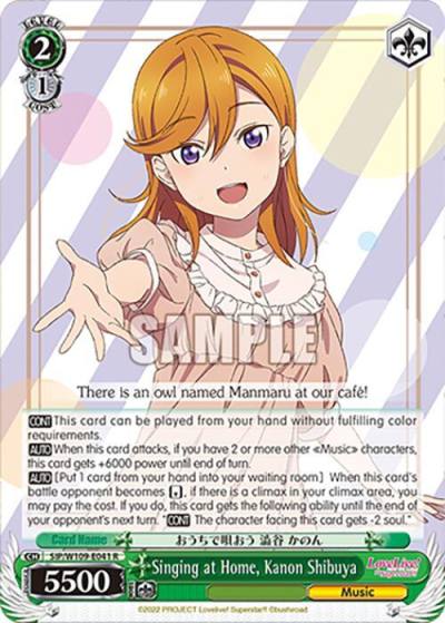 Singing at Home Kanon Shibuya SIP/W109-E041 R Love Live! School idol festival 2 MIRACLE LIVE! Card