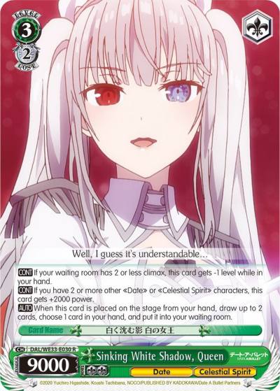 Sinking White Shadow Queen Parallel Foil DAL/WE33-E030 R Date A Bullet Card