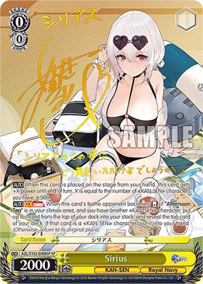 Sirius SP Gold Signature AZL/S102-E008SP SP Azur Lane Card