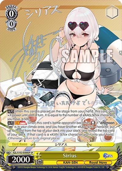 Sirius SP Silver Signature AZL/S102-E008SP SP Azur Lane Card
