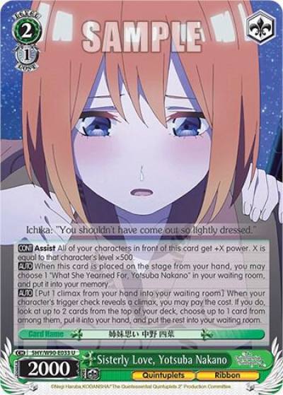 Sisterly Love Yotsuba Nakano 5HY/W90-E033 U The Quintessential Quintuplets 2 Card