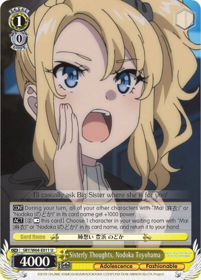 Sisterly Thoughts Nodoka Toyohama SBY/W64-E011 U Rascal Does Not Dream of Bunny Girl Senpai Card