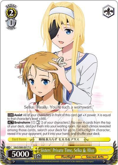 Sisters Private Time Selka and Alice SAO/S80-E017 U Sword Art Online -Alicization- Vol.2 Card
