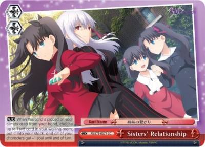 Sisters Relationship FS/S77-E077 CC Fate/stay night [Heaven’s Feel] Vol.2 Card