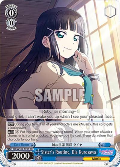 Sisters Routine Dia Kurosawa SIS/W109-E096 RR Love Live! School idol festival 2 MIRACLE LIVE! Card