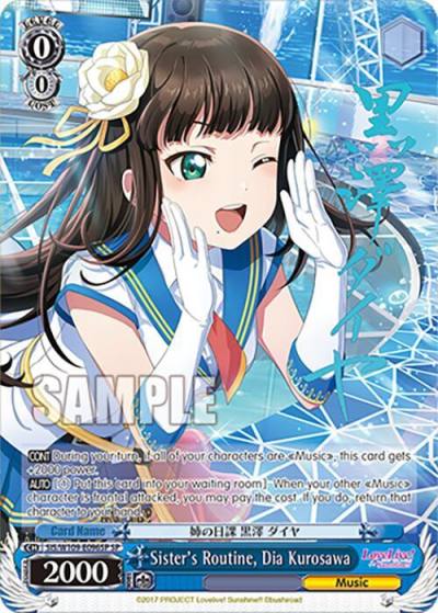 Sisters Routine Dia Kurosawa SP SIS/W109-E096SP SP Love Live! School idol festival 2 MIRACLE LIVE! Card