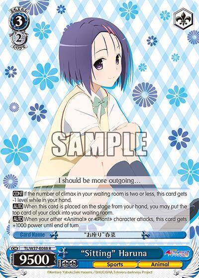 Sitting Haruna TL/W37-E088 R To Loveru Darkness 2nd Card