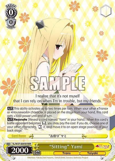 Sitting Yami RRR TL/W37-E005R RRR To Loveru Darkness 2nd Card