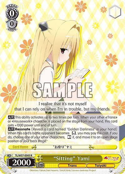 Sitting Yami TL/W37-E005 R To Loveru Darkness 2nd Card