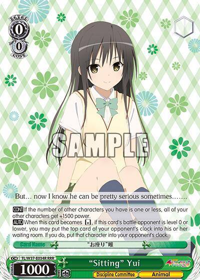 Sitting Yui RRR TL/W37-E034R RRR To Loveru Darkness 2nd Card
