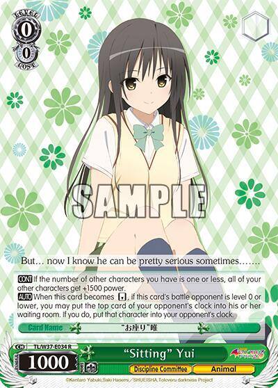 Sitting Yui TL/W37-E034 R To Loveru Darkness 2nd Card