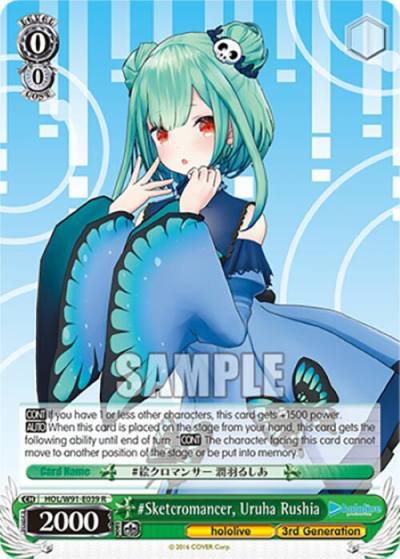 Sketcromancer Uruha Rushia HOL/W91-E039 R hololive production Card