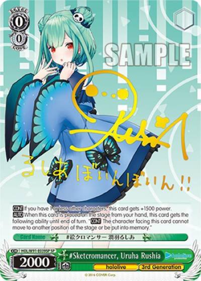 Sketcromancer Uruha Rushia SP HOL/W91-E039SP SP hololive production Card