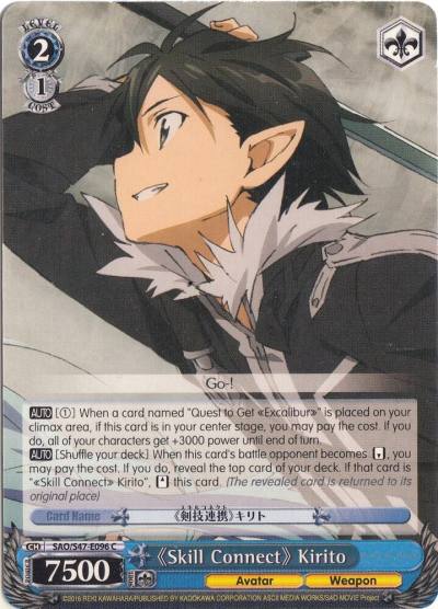 Skill Connect Kirito SAO/S47-E096 C Sword Art Online Re: Edit Card