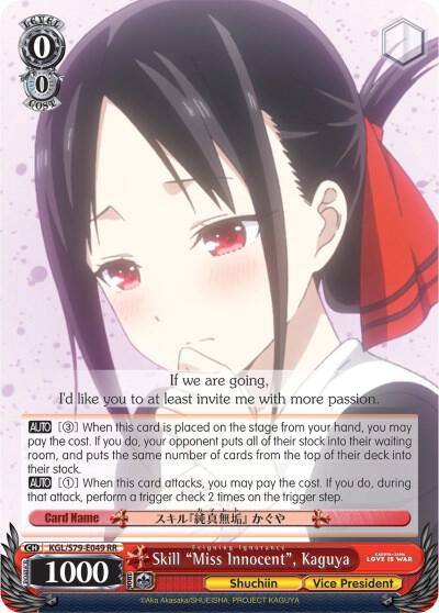 Skill Miss Innocent Kaguya Miss Innocent Feigning Ignorance KGL/S79-E049 RR Kaguya-sama: Love is War Card