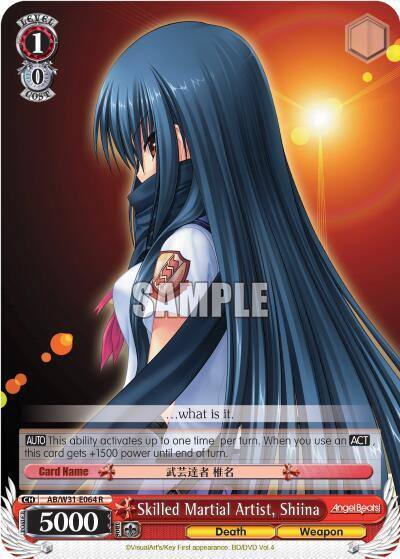 Skilled Martial Artist Shiina AB/W31-E064 R Angel Beats! Re:Edit Card