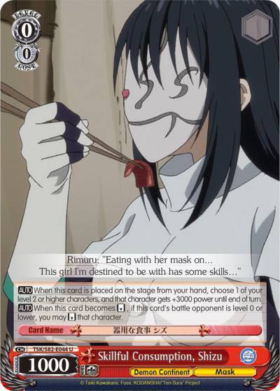 Skillful Consumption Shizu TSK/S82-E044 U That Time I Got Reincarnated as a Slime Vol.2 Card