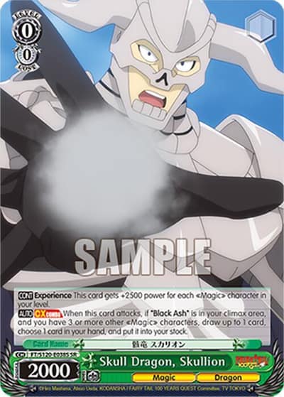 Skull Dragon, Skullion (SR) FT/S120-E038S SR FAIRY TAIL 100 YEARS QUEST Weiss Schwarz card