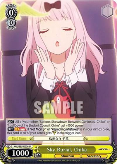Sky Burial Chika KGL/S95-E008 U Kaguya-Sama: Love is War? Card