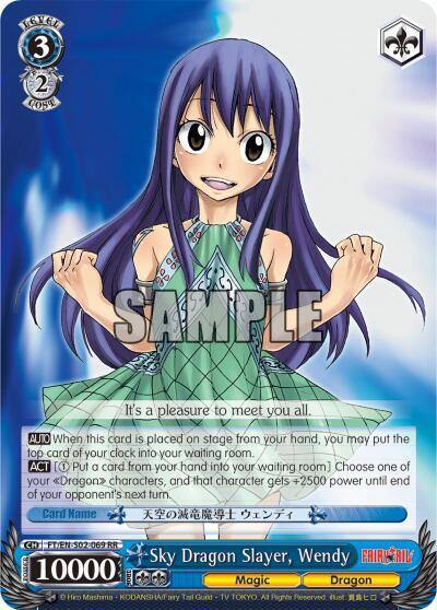 Sky Dragon Slayer Wendy FT/EN-S02-069 RR Fairy Tail ver.E Card