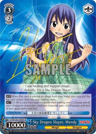 Sky Dragon Slayer Wendy SP FT/EN-S02-069SP SP Fairy Tail ver.E Card