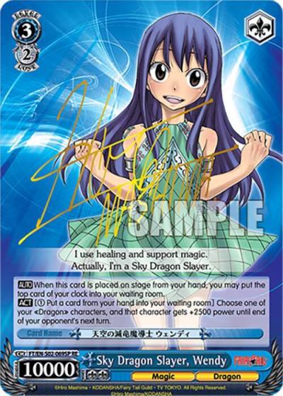 Sky Dragon Slayer Wendy SP FT/EN-S02-069SP SP RE Fairy Tail Chronicle Set Card