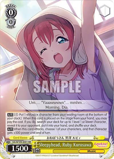 Sleepyhead Ruby Kurosawa SIS/W109-E001 RR Love Live! School idol festival 2 MIRACLE LIVE! Card
