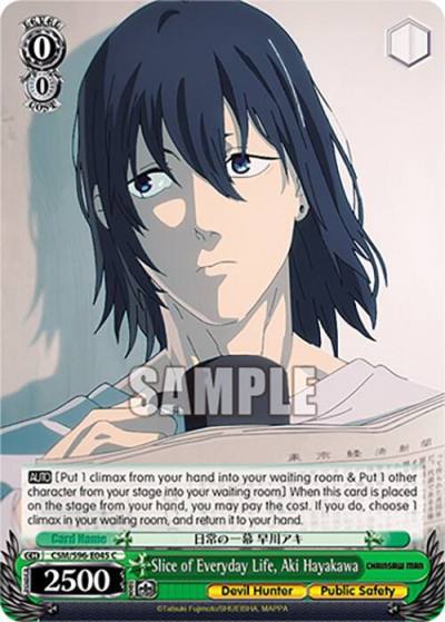 Slice of Everyday Life Aki Hayakawa CSM/S96-E045 C Chainsaw Man Card