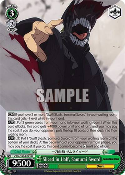 Sliced in Half Samurai Sword CSM/S96-E043 U Chainsaw Man Card