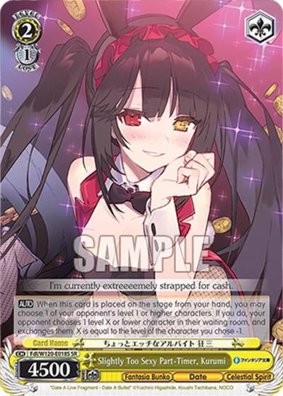 Slightly Too Sexy Part Timer Kurumi SR Fdl/W120-E018S SR Fujimi Fantasia Bunko Vol.2 Card